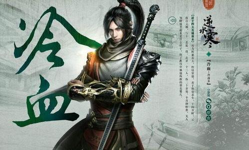 逆水寒离谱事件吃瓜,揭秘网络迷雾中的真实真相